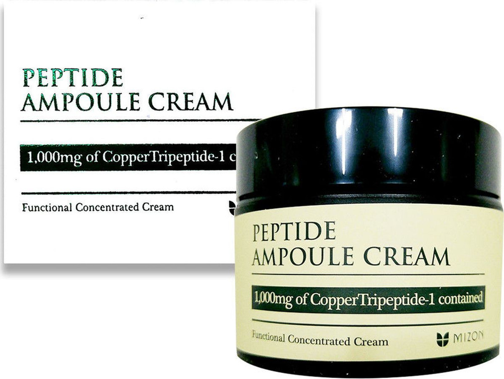 Mizon Крем для лица с пептидным комплексом Peptide Ampoule Cream, 50 мл  #1