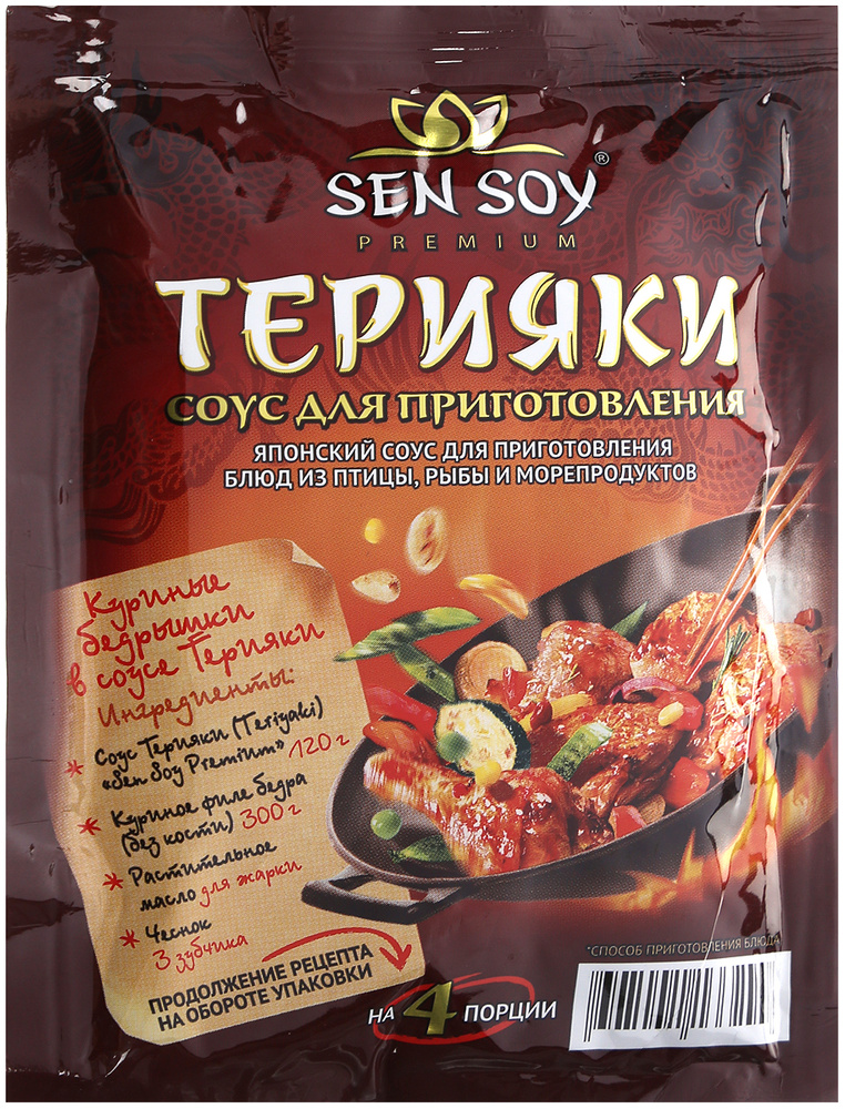 Sen Soy Соус Терияки, 120 г х 15 шт. #1