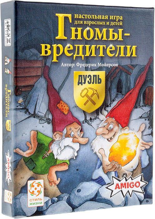 Настольная игра Гномы-вредители: Дуэль #1