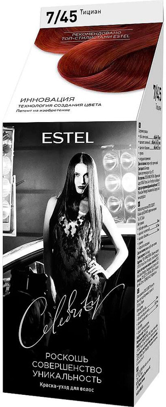 ESTEL CELEBRITY Краска-уход для волос без аммиака тон тициан CL 7/45M  #1