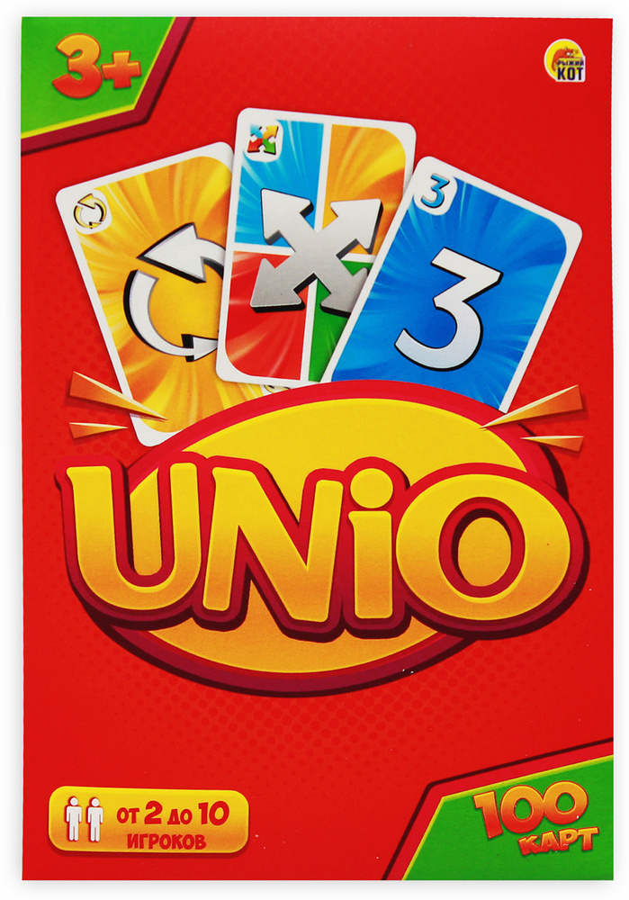 Карточная игра UNIO. Настольная игра нарисуй, расскажи, покажи УНО. Подарок ребенку, для компании.  #1