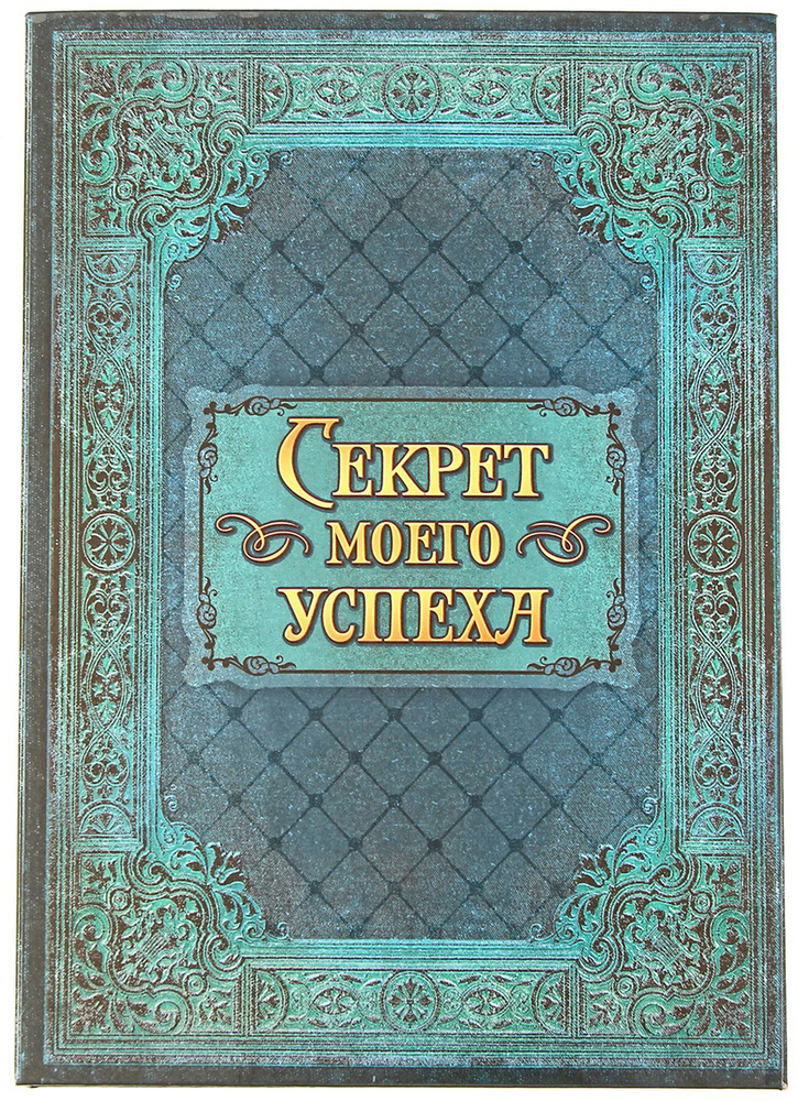  Ежедневник A5 (14.8 × 21 см), листов: 96 #1