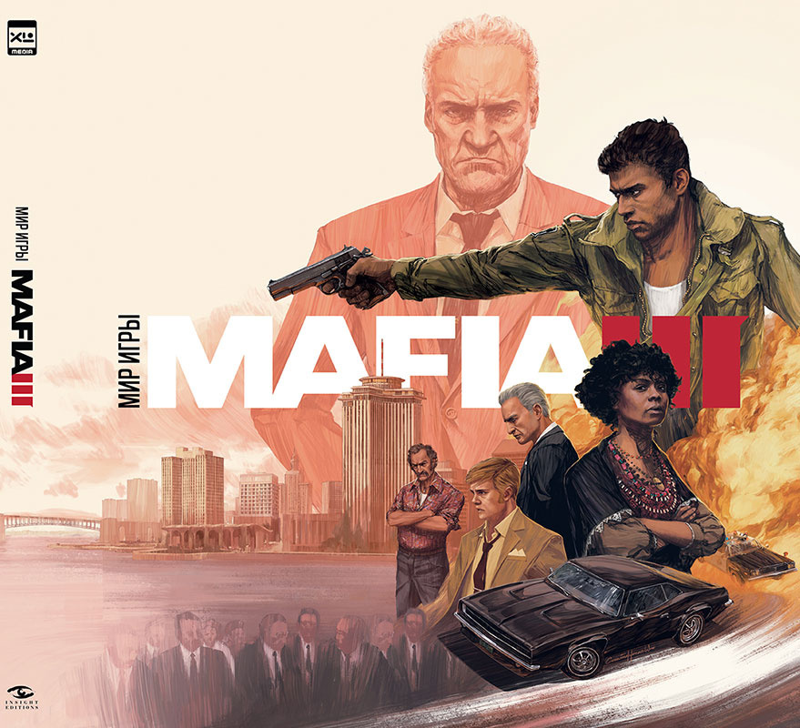 Артбук Мир игры Mafia III #1