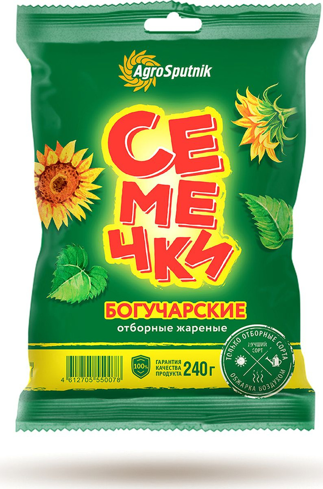 Богучарские семечки обжаренные, 240 г 12 шт #1