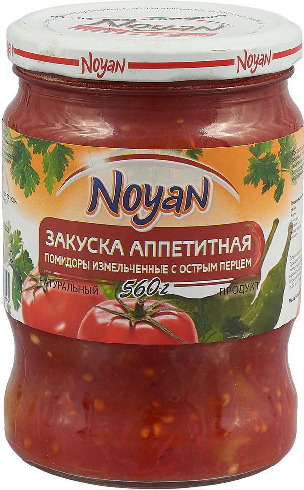 Noyan Закуска аппетитная, 560 г #1