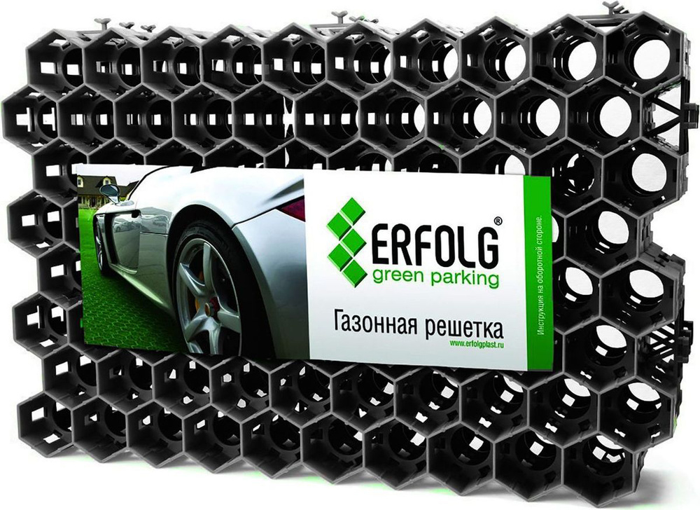 Газонная решетка 60*40*4см чёрная (1шт; 0,24м2), ERFOLG Green Parking #1