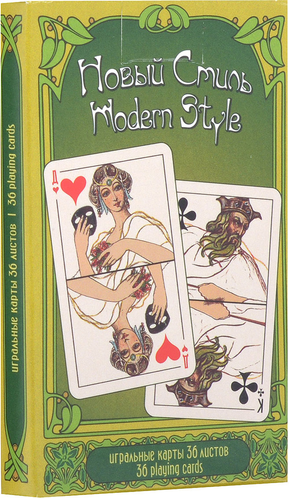 Карты игральные Piatnik "Новый Стиль", цвет: зеленый, 36 карт #1