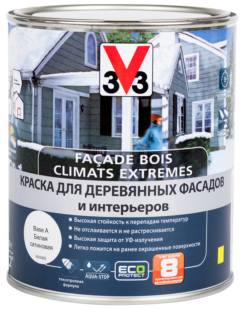 Краска для деревянных фасадов и интерьеров V33 "Climats Extrimes", цвет: белый, 1 л  #1