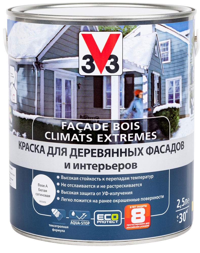 Краска для деревянных фасадов и интерьеров V33 "Climats Extrimes", цвет: белый, 2,5 л  #1