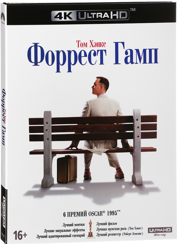 Форрест Гамп (4K Ultra HD Blu-ray). Лицензия! #1