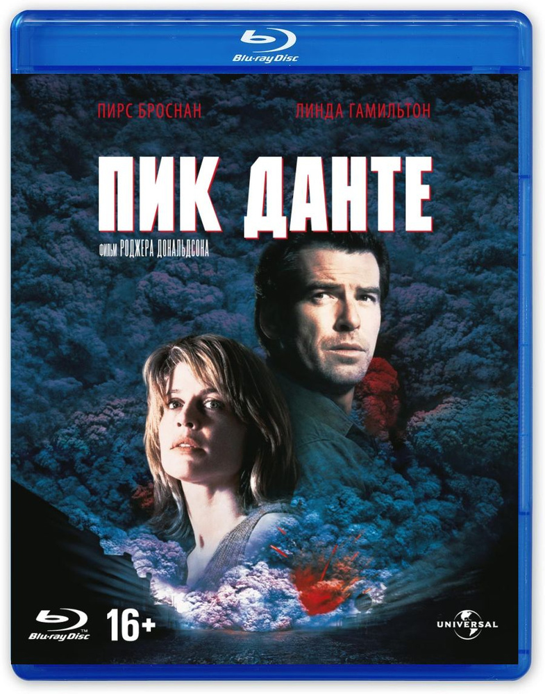 Пик Данте (Blu-ray) #1