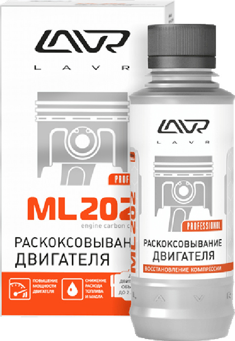 Раскоксовывание двигателя Lavr ML-202 185 мл Ln2502 #1