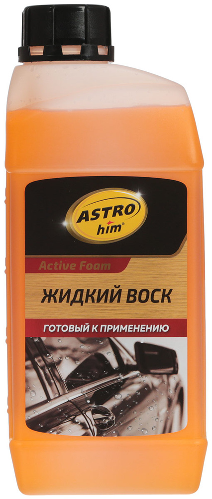 Жидкий воск для автомобиля готовый к применению ASTROhim 1 литр  #1