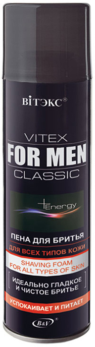 Витэкс Пена для бритья для всех типов кожи "Vitex For Men Classic", 250 мл  #1