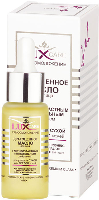Витэкс LuxCare Драгоценное масло для лица для ухода за сухой или зрелой кожей, 30 мл  #1