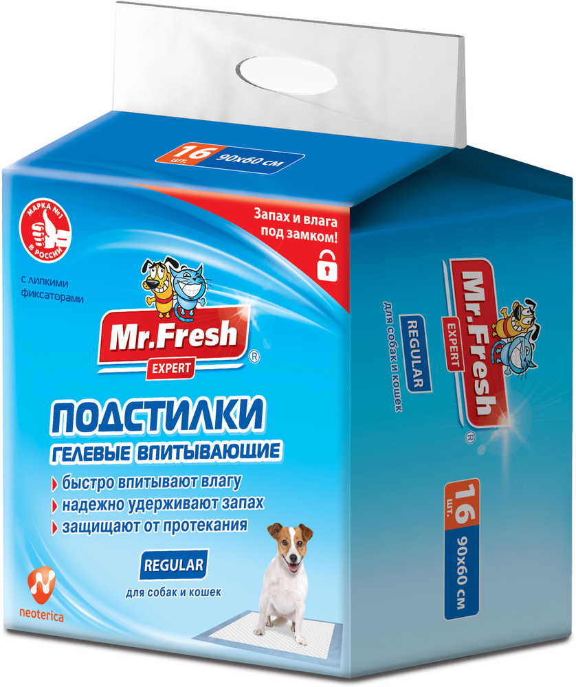 Mr.Fresh Expert Regular / Подстилки Мистер Фреш Гелевые впитывающие с Липкими фиксаторами 90х60см 16шт #1