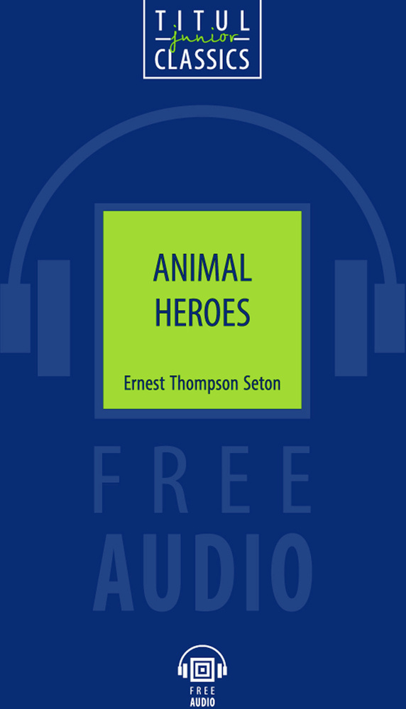 Книга для чтения. Животные-герои /Animal Heroes. QR-код для аудио. Английский язык. Читайте книгу в ТРЕХ #1