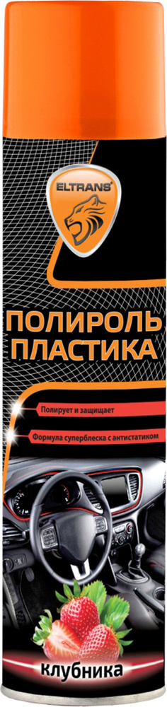 Полироль пластика Eltrans "Клубника", 400 мл #1