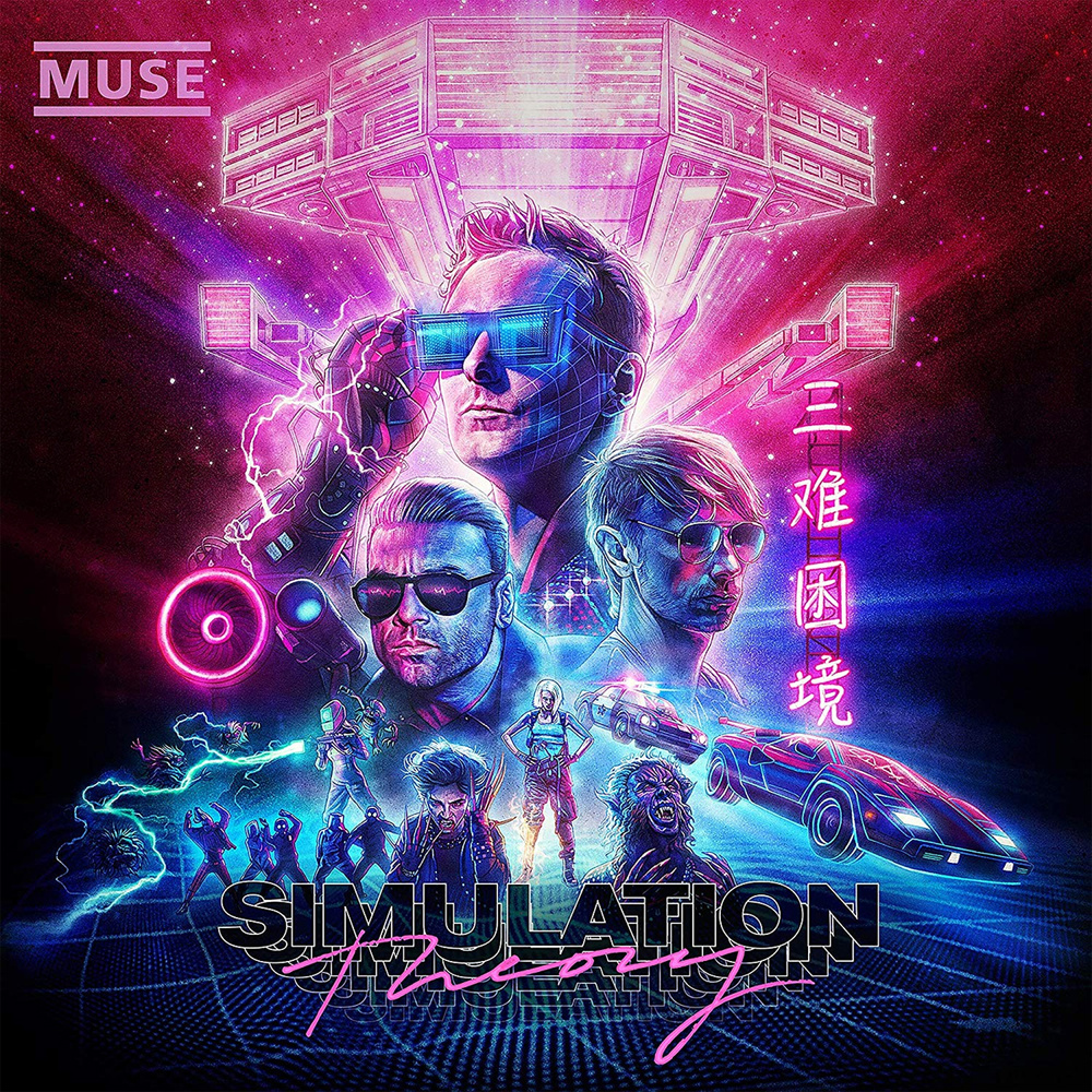 Виниловая пластинка Muse. Simulation Theory (LP) #1