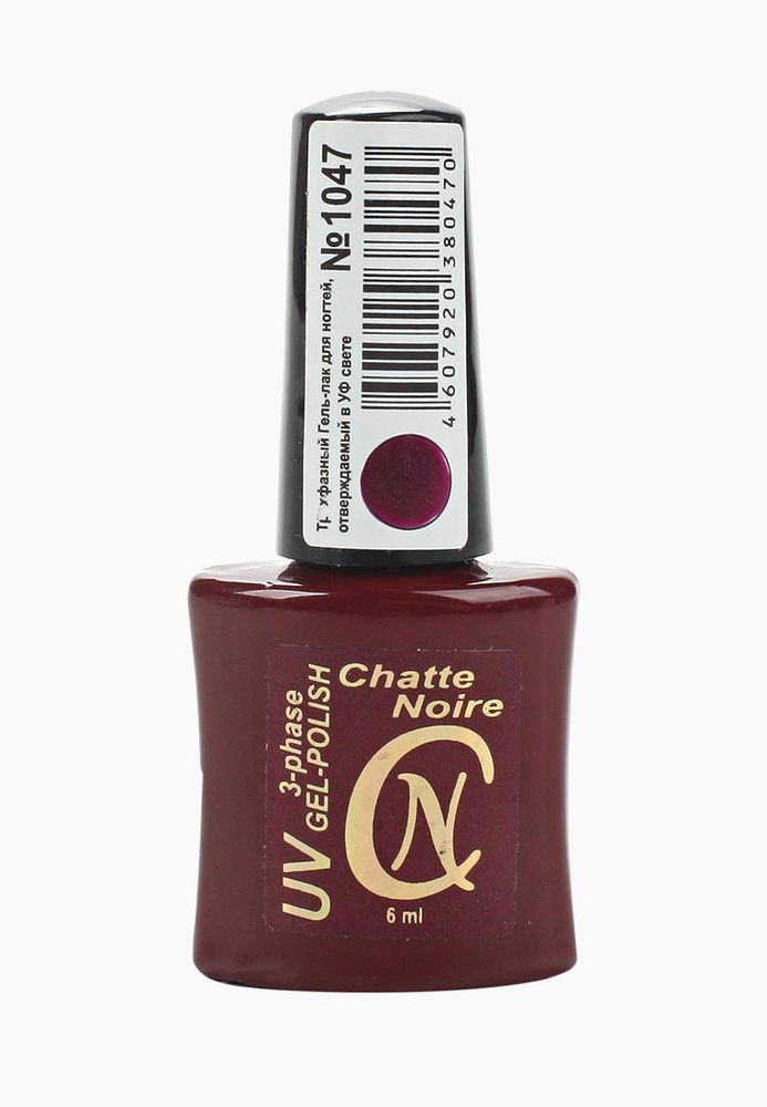Chatte Noire Гель лак для для дизайна и моделирования ногтей "Трехфазный" темно-сиреневый, красный, 6 #1
