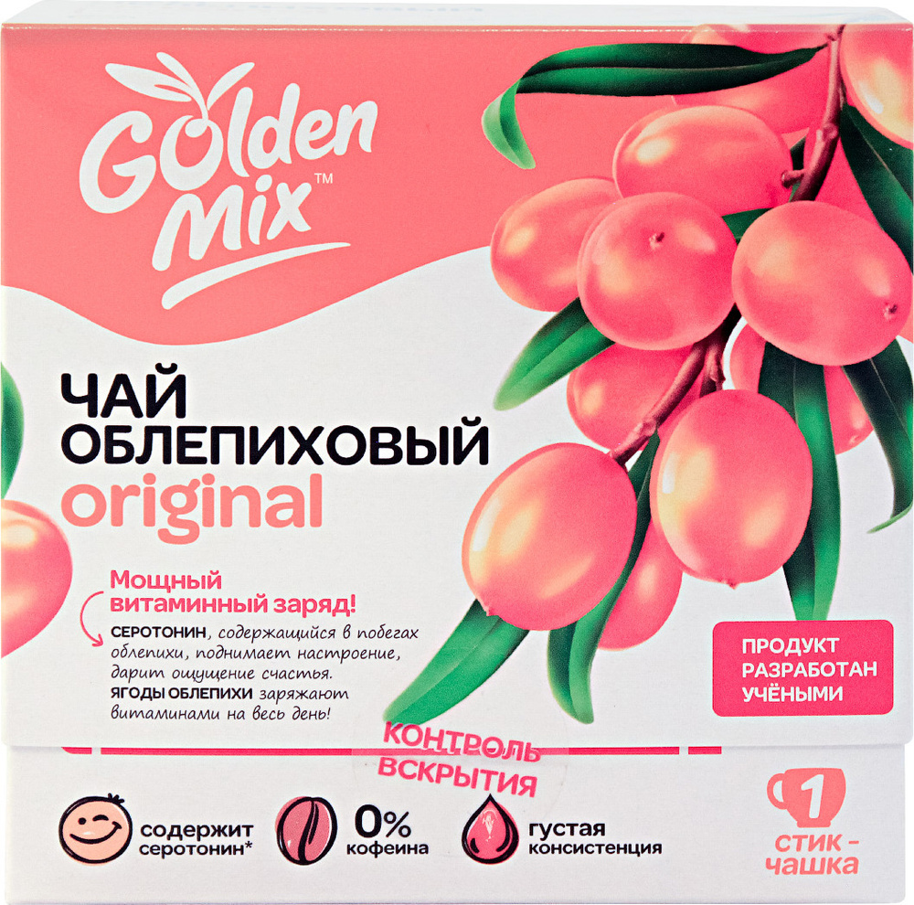 Чай облепиховый Алтайский букет GoldenMix Original, 18 г #1