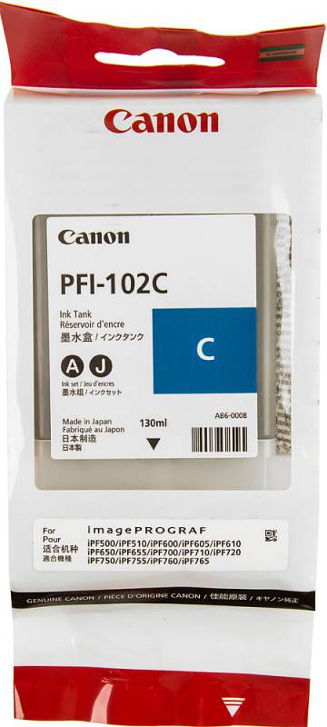 Комплект 2 шт, Картридж струйный Canon PFI-102C 0896B001 голубой (130мл) для Canon iPF510/605/610/650/655/750 #1