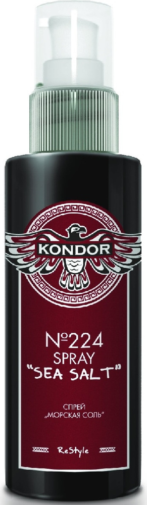 Спрей для укладки волос Kondor Re Style №224 Морская соль, 100 мл #1