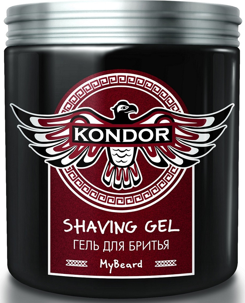 Гель для бритья Kondor My Beard, 250 мл #1