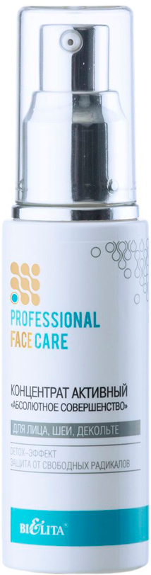 Концентрат Белита "Professional Face Care. Абсолютное совершенство", активный, для лица, шеи, декольте, #1