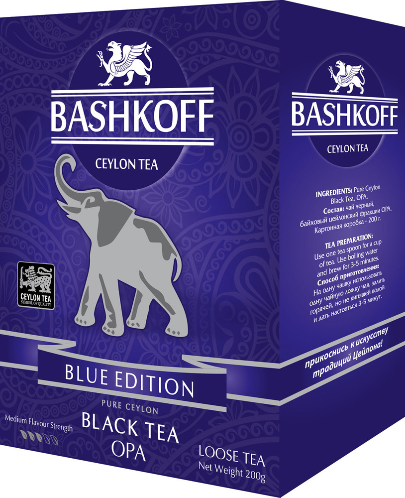 Bashkoff Tea Чай черный Blue Edition 200 г #1
