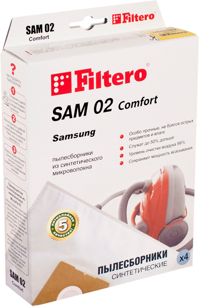 Мешок-пылесборник Filtero SAM 02 Comfort, для Samsung, синтетический, 4 шт  #1