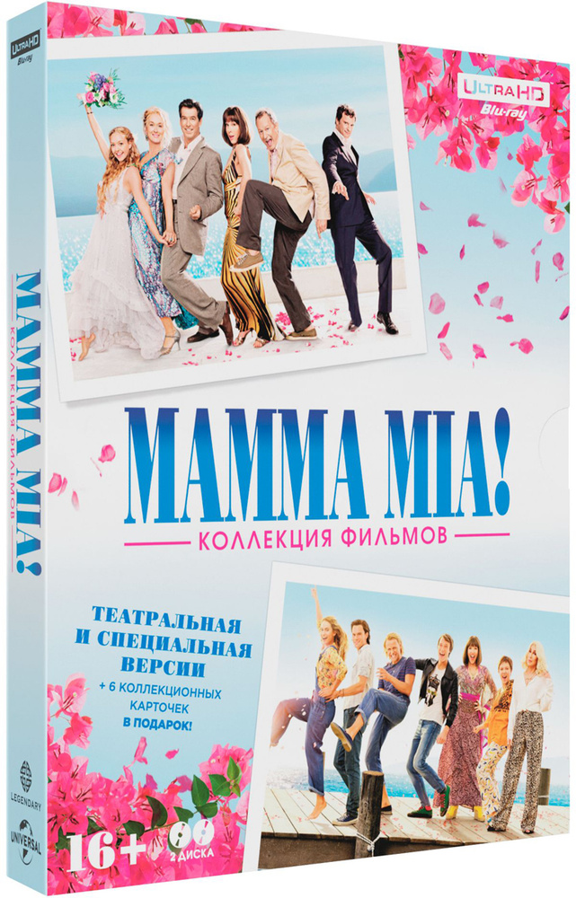 Mamma Mia! 1-2 (4K UHD Blu-ray) 2 BD + карточки #1