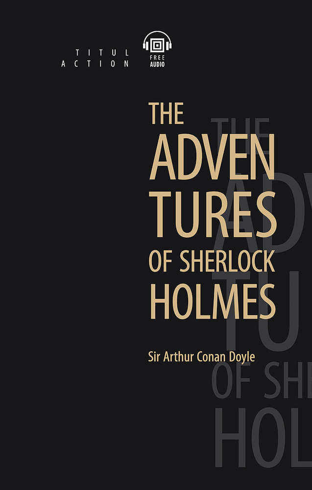 Книга для чтения. Приключения Шерлока Холмса / The Adventures of Sherlock Holmes. QR-код для аудио. Английский #1