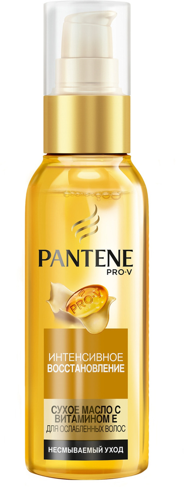 Pantene Pro-V Масло "Восстановление кератина", с витамином Е, 100 мл  #1