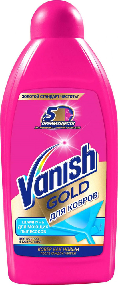 Шампунь для ковров Vanish "Gold", для моющих пылесосов, 450 мл #1