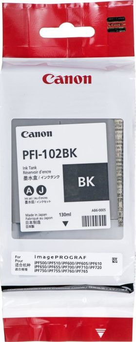 Комплект 2 шт, Картридж Canon PFI-102BK 0895B001 #1