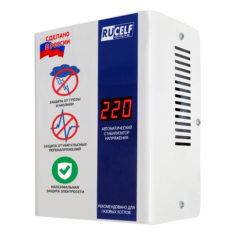 Стабилизатор напряжения для газовых котлов RUCELF 600 Вт КОТЕЛ-600  #1