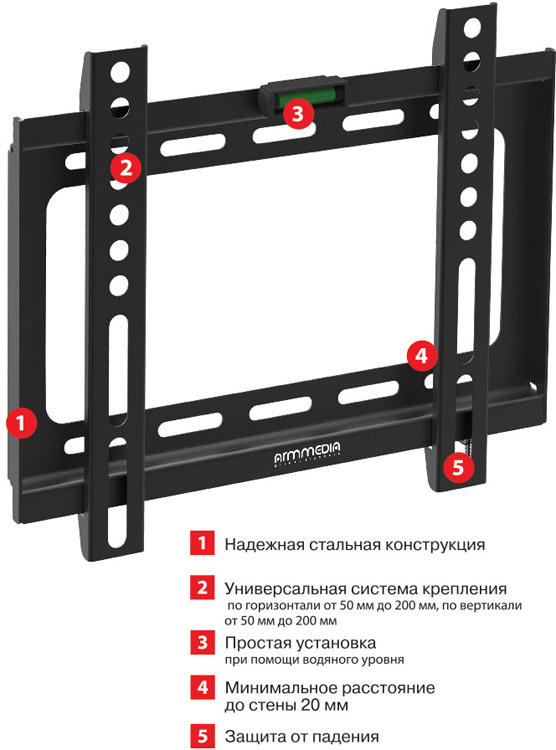 Кронштейн для телевизора Arm Media STEEL-5 черный 15"-47" макс.40кг настенный фиксированный  #1