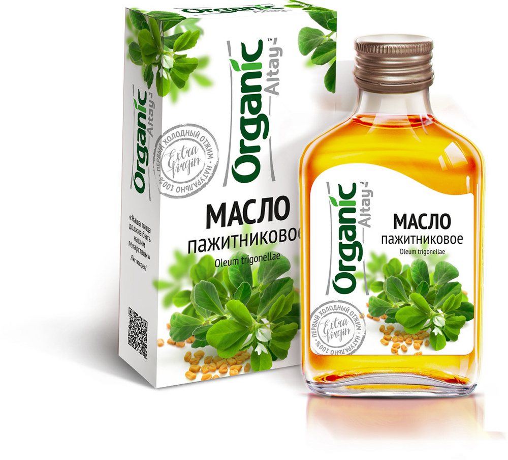 Масло хельбы (пажитника)"Organic Altay", 100 мл. #1