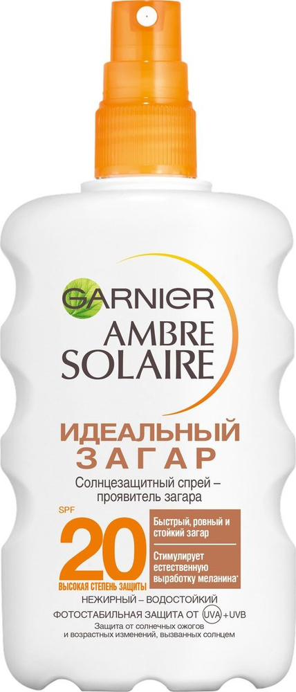 Garnier Солнцезащитный водостойкий спрей-проявитель загара Ambre Solaire, Идеальный загар, SPF 20, 200 #1