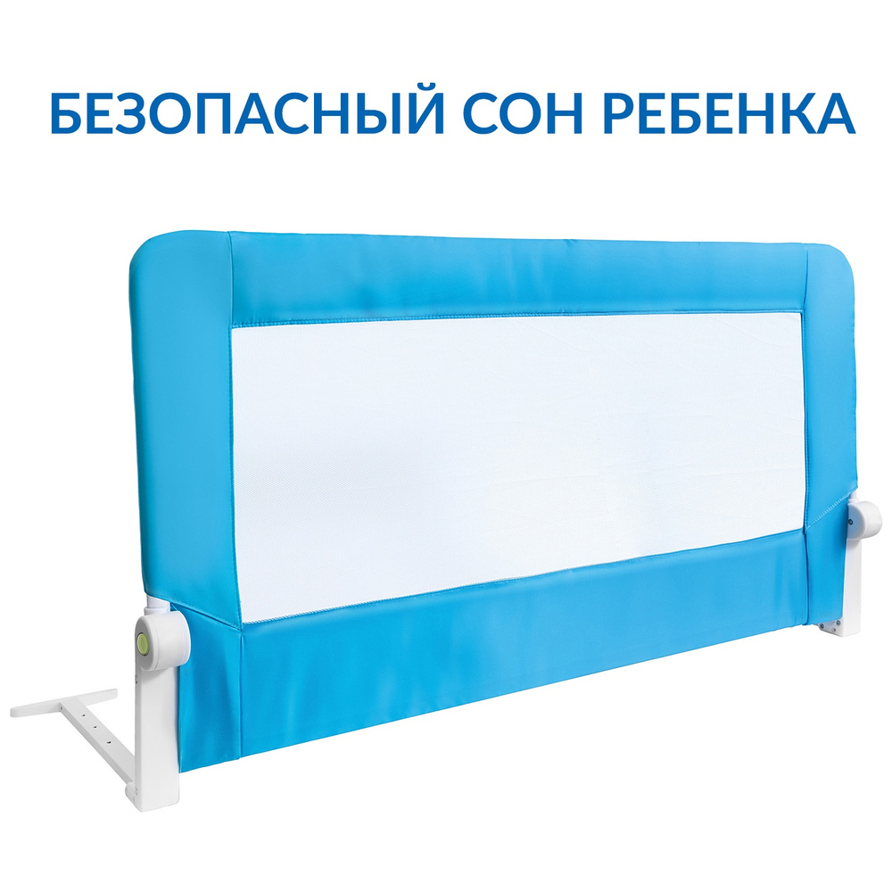 Tatkraft GUARD Бортик на кровать складной 120x65x47 cm, легко складывается  #1