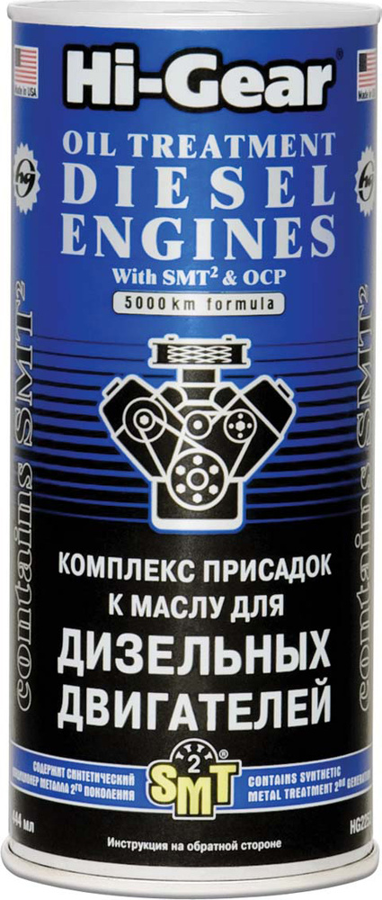 Комплекс суперприсадок к маслу для дизельных двигателей, с SMT (444ml ...