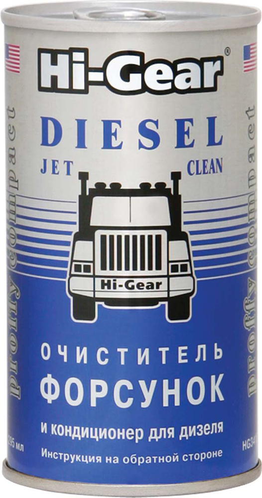 Очиститель форсунок Hi-Gear, для дизеля, HG3415, 295 мл #1