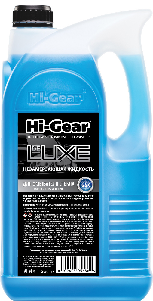 Hi-Gear Жидкость стеклоомывателя 4 л #1