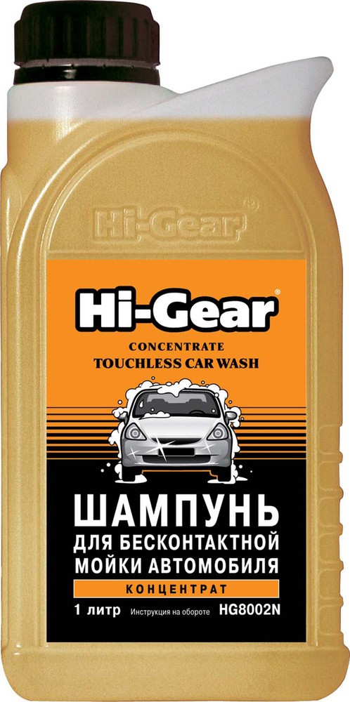 Hi-Gear Автошампунь, 1 л, 1 шт. #1