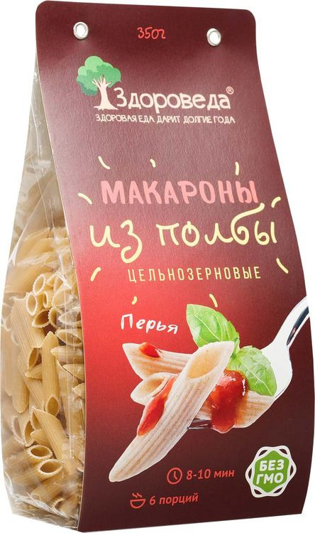 Макароны цельнозерновые из полбы "Перья", "Здороведа", 9 шт. по 350 г  #1