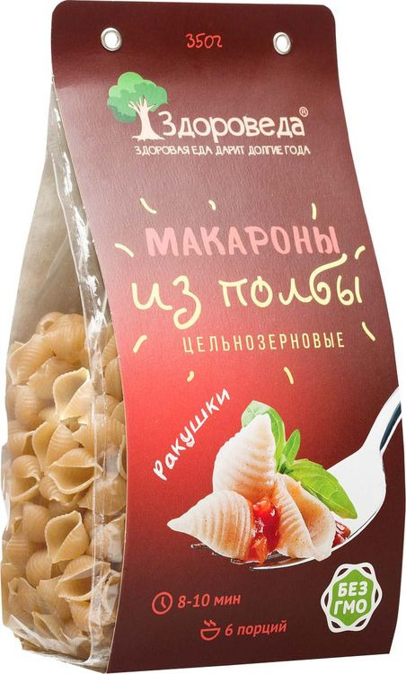 Макароны цельнозерновые из полбы"Ракушки", "Здороведа", 9 шт. по 350 г  #1