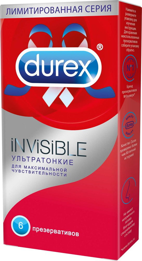 Презервативы Durex Invisible Ультратонкие Лимитированная серия, №6  #1