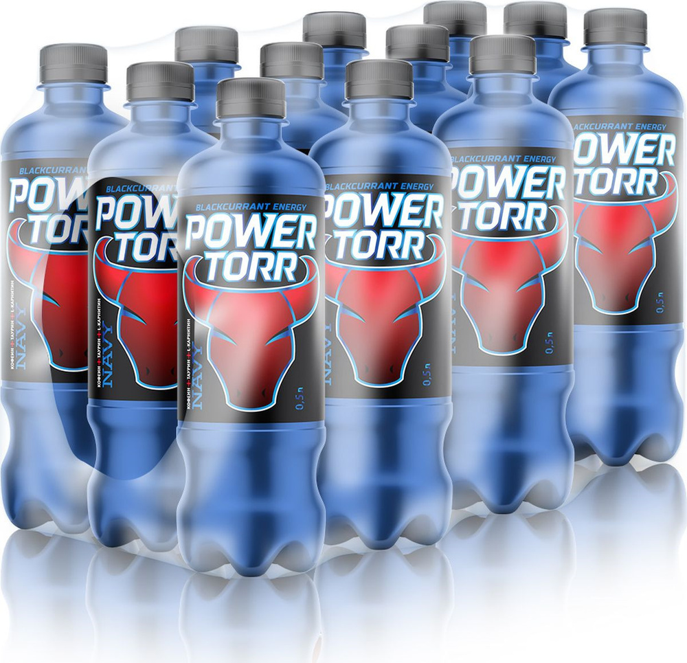 Энергетический напиток Power Torr Navy, 12 шт по 500 мл #1