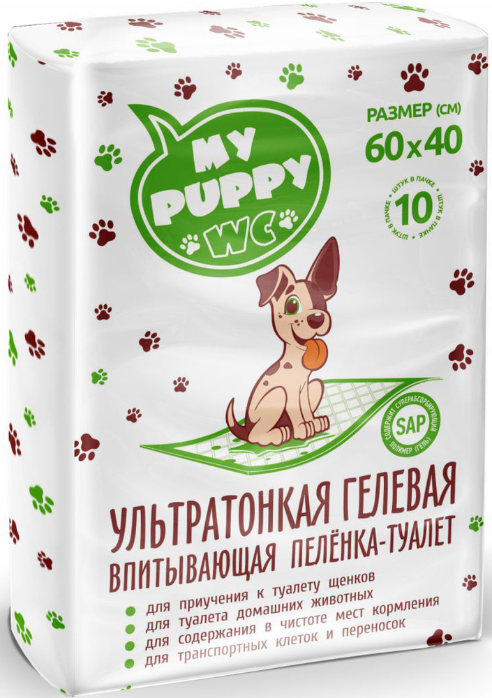 My Puppy Пеленка-туалет впитывающая WC ультратонкая гелевая 60х40х10шт  #1